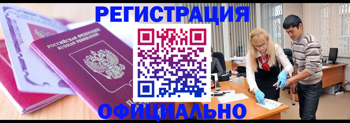 найти адрес прописки в Фокино